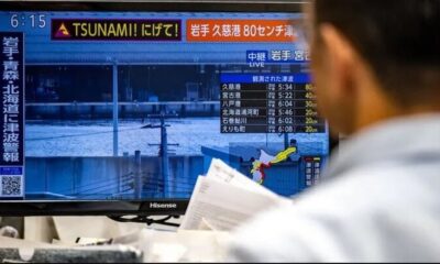 ژاپن آماده‌باش اعلام کرد/ ماجرا چیست؟