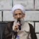 آیت الله لائینی: ایران اسلامی مانع تحقق سلطه صهیونیسم در منطقه است