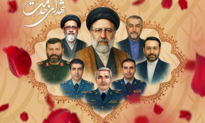 آیین‌های بزرگداشت شهدای خدمت در حرم بانوی کرامت برگزار می‌شود