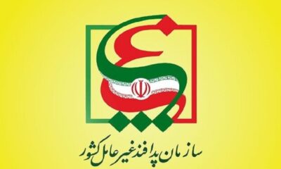 ابلاغ دستورالعمل بازسازی مراکز صنعتی آسیب‌دیده از جنگ