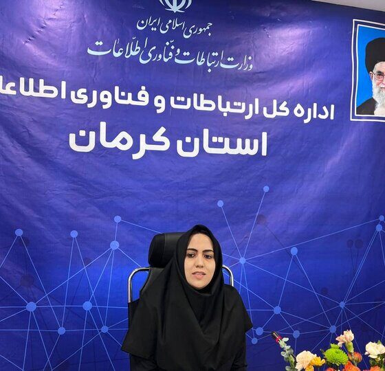 اجرای ۷۵۰۰ کیلومتر شبکه فیبر نوری در استان کرمان