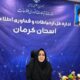 اجرای ۷۵۰۰ کیلومتر شبکه فیبر نوری در استان کرمان