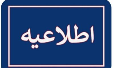 احتمال شنیده شدن صدای انفجار در گناوه