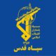 ادعای حضور نیروی قدس سپاه پاسداران در یمن/ نقشه «حرکت انبری» ایران رونمایی شد
