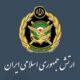 ارتش: منشا صدای انفجارها از سمت دریا و مربوط به تبادل آتش است