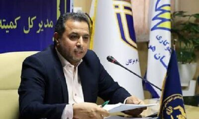 ارتقای دانش حقوقی، ۱۹۷۵ مددجوی کمیته امداد در هرمزگان 
