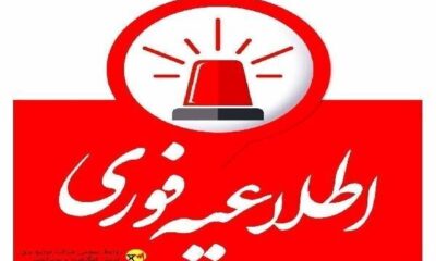 اطلاعیه خاموشی بابرنامه در شهرستانهای کهگیلویه، دنا و بویراحمد