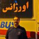 افزایش تعداد فوتی‌های آتش سوزی پاساژ ارغوان اندیشه