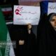 با دست‌نوشته‌های همدردی با فلسطین و لبنان به تجمعات امشب بیایید