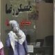 بازار اجاره به نقطه صفر نزدیک شد/ سقف افزایش اجاره‌بها چقدر خواهد بود؟