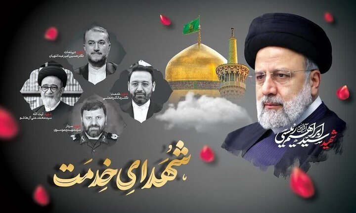 بازخوانی اندیشه قرآنی «شهید جمهور»؛ نور قرآن در دلش روشن بود بازخوانی اندیشه قرآنی «شهید جمهور»؛ نور قرآن در دلش روشن بود