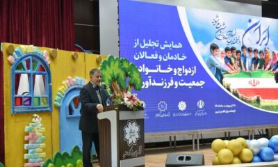 تجلیل از فعالان حوزه ازدواج و فرزندآوری در تبریز