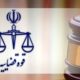 تشکیل پرونده قضایی برای شکارچیان غیرمجاز در تالاب بین المللی شادگان