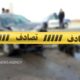 تصادف در جاسک ۴ مصدوم بر جای گذاشت