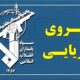 تنها راه عبور از تنگه هرمز، کریدور پیشتر اعلام شده توسط ایران است