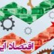 تورم، گرانفروشی و مشکلات شدید اقتصادی در مفطع کنونی، پاشنه آشیل کشور است/ جنگ با انها را جدی بگیرید