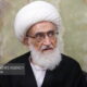 تکذیب فتوای منتسب به آیت‌الله نوری‌همدانی در فضای مجازی