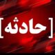 جزئیات آتش‌سوزی یک مجتمع تجاری در مشهد