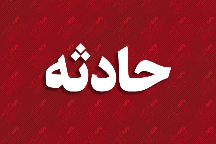 حادثه در شرکت دماوند انرژی عسلویه؛ یک نفر فوت شد