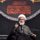 حجت‌الاسلام پناهیان: حرکت مردمی، اصرار بر عقلانیت در برابر دوقطبی‌سازی