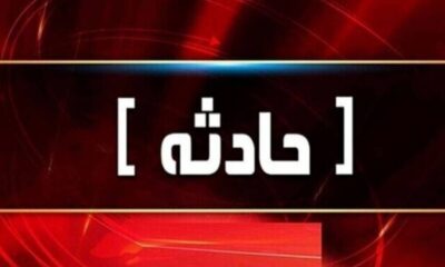 حریق در محوطه بیمارستان تجریش/ علت حادثه چه بود؟