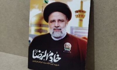 خانواده شهید رئیسی: تا پای جان در مسیر اطاعت از ولی امر هستیم