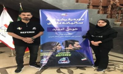 درخشش داوری اسکواش چهارمحال‌وبختیاری در کشور