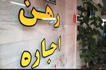 دولت، جلوی افزایش اجاره بها را بگیرد یا آن را به حال خود رها کند؟