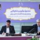 دیدار استاندار چهارمحال وبختیاری با رئیس صندوق نوآوری وشکوفایی کشور /پیگیری برای تأمین مالی طرح‌های کلان و توسعه زیست‌بوم فناوری استان