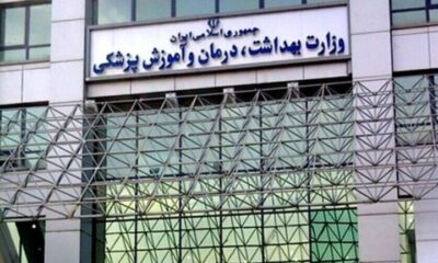 رئیس و دبیر ستاد هفته سلامت ۱۴۰۵ منصوب شدند