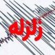 زلزله ۴.۵ ریشتری گلوگاه مازندران خسارتی نداشته است