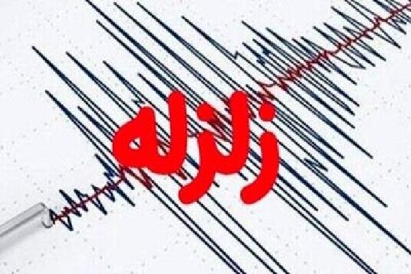 زلزله ۴.۵ ریشتری گلوگاه مازندران خسارتی نداشته است