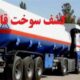 زمین‌گیر شدن ۵۰ خودروی حامل سوخت قاچاق در آبادان