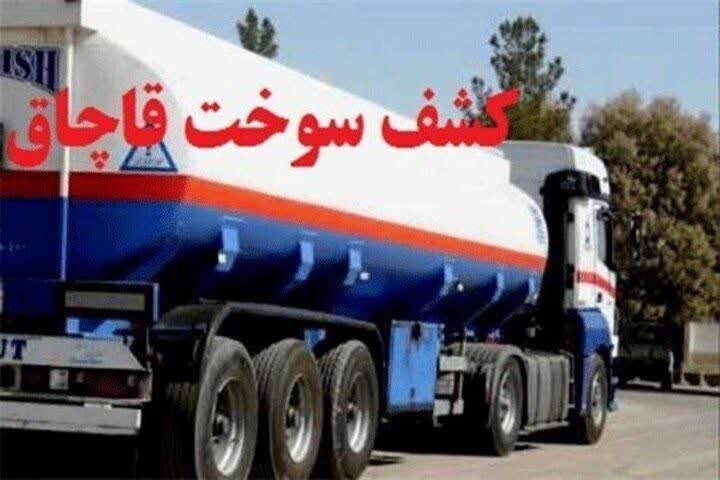 زمین‌گیر شدن ۵۰ خودروی حامل سوخت قاچاق در آبادان