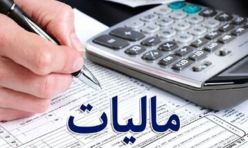 سقف معافیت سالانه برای مستغلات اشخاص فاقد درآمد اعلام شد/ جزییات