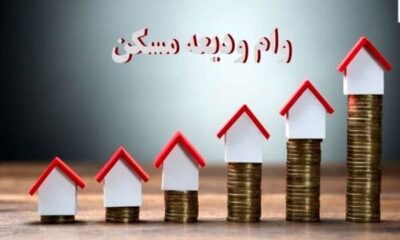 شاهین فر: سقف وام ودیعه مسکن در زنجان به ۲۸۰ میلیون تومان افزایش یافت