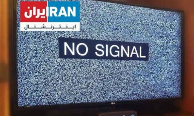 شایعه‌سازان اینترنشنالی دچار سوختگی در «پایین‌تنه» هستند