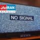 شایعه‌سازان اینترنشنالی دچار سوختگی در «پایین‌تنه» هستند