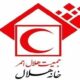شهرستان شادگان ۳ خانه هلال فعال دارد
