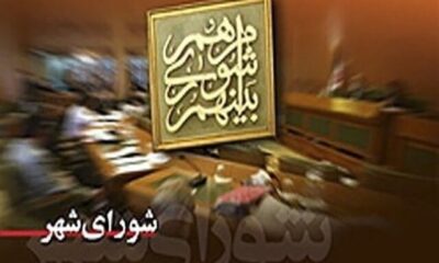 شورای شهر اهواز باید ریل‌گذاری نظارتی را تکمیل کند