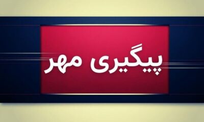 صداهای شنیده شده در کیش مربوط به تمرینات نظامی است