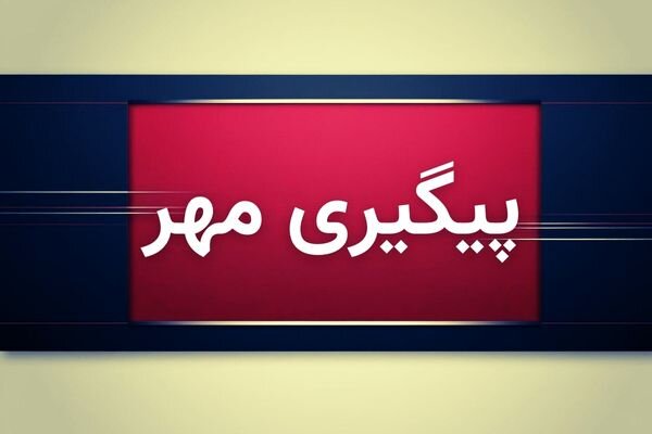 صداهای شنیده شده در کیش مربوط به تمرینات نظامی است