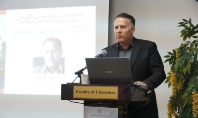 طرح مفهوم «دانشگاه نسل پنجم» با محوریت هوش مصنوعی در دانشگاه تبریز