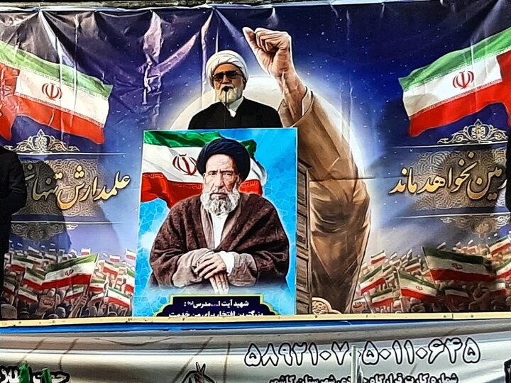 عزت و اقتدار ایران اسلامی ثمره تمسک به ولایت و حفظ وحدت ملی است