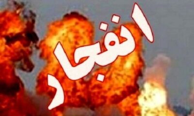 علت صدای انفجار در بندر کنارک چه بود؟!