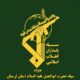 عملیات خنثی‌سازی مهمات عمل‌نکرده در حومه شهرستان خرم‌آباد 