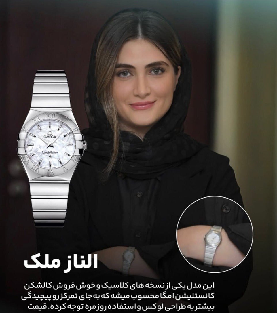 عکس | ساعت ۳۵۰ میلیون تومانی الناز ملک در اکران سریال جدیدش