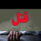 فرضیه قتل در پرونده مرگ پسری که اعضای بدنش اهدا شد