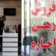 لیست قیمت خرید مسکن در منطقه ۲ تهران / خرید آپارتمان ۲ خوابه در محلات مختلف این منطقه چقدر سرمایه نیاز دارد؟ + جدول
