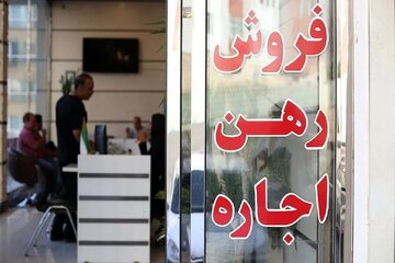 لیست قیمت خرید مسکن در منطقه ۴ تهران / خرید آپارتمان ۲ خوابه در لویزان، نارمک و پاسدارن چقدر سرمایه نیاز دارد؟ + جدول